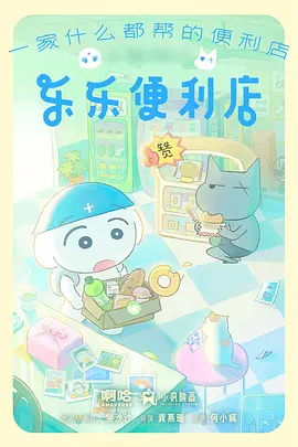 三分钟看完牧神记 速看解说